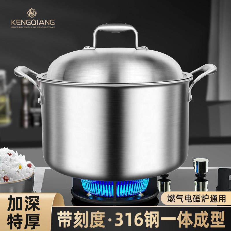 316不锈钢深双耳锅煲粥锅红烧肉家用蒸炖电磁炉煮锅高汤锅