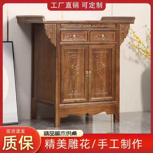 实木家用佛堂香案供桌柜子佛台佛柜中式立柜观音佛龛贡台财神供桌