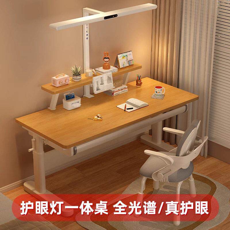 佰年穆实木儿童学习桌护眼灯一体专用书桌学生家用可升降桌椅套装