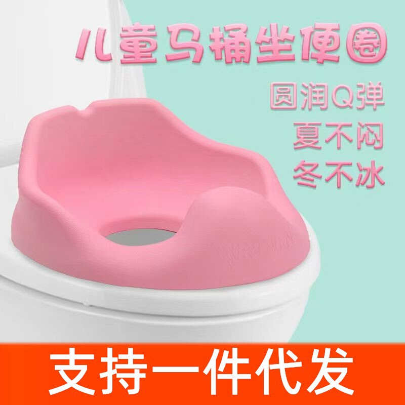 儿童马桶垫小孩幼儿童坐便器厕所便盆婴儿宝宝加大智能马桶垫圈盖