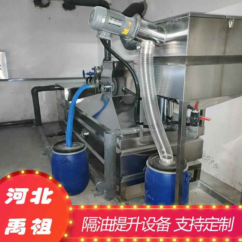油水分离设备不锈钢厨房餐饮过滤器隔油提升设备一体化污水处理