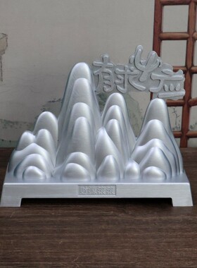 防铜银山家居摆件东南西北补角聚财关化砂招财摆件家用旺宅纳福