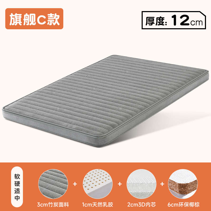 天然椰棕床垫儿童席梦思1.8m榻榻米偏硬折叠软硬薄棕榈乳胶垫定做