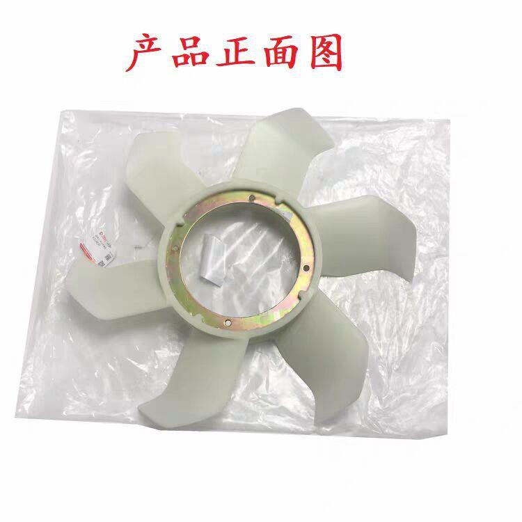 帕杰罗风扇叶V73V93V97 MD356866 水箱散热叶 硅油风扇叶