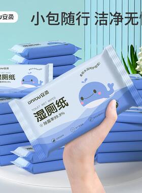 Mini Wet Wipes for Baby, Small Pack Portable for Children, S