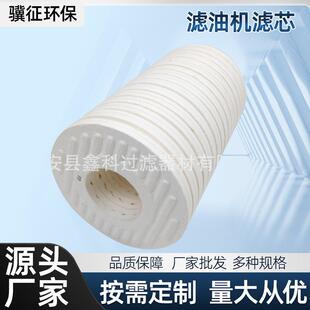 油机滤芯 27离线过滤器滤芯厂家供应 CJC滤油机滤芯