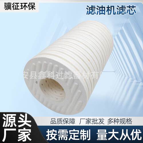 油机滤芯 CJC滤油机滤芯 B/27/27离线过滤器滤芯厂家供应