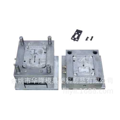 应注塑模具加工制定注塑模具ABS塑料外壳免费设计电子配件外壳