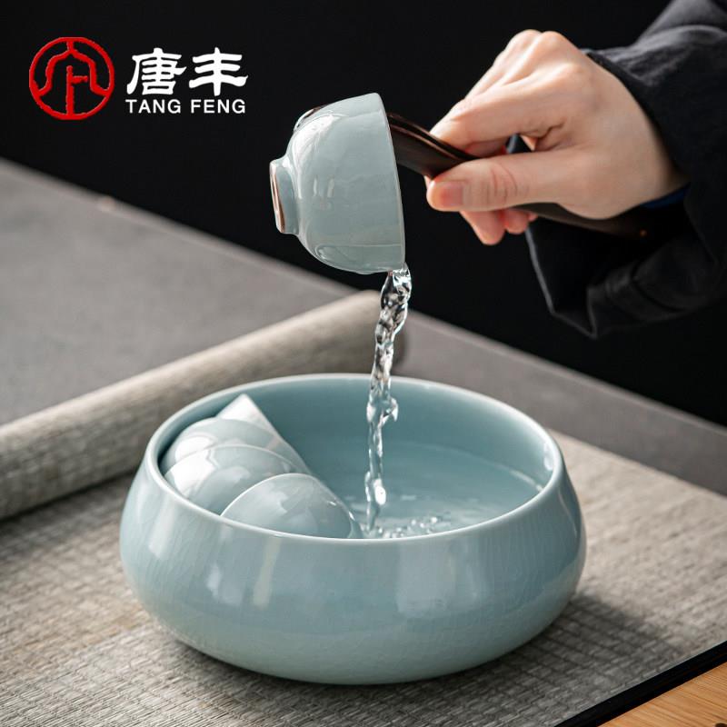 唐丰汝窑大号茶洗开片汝瓷功夫茶具水盂陶瓷圆形收纳茶碗笔洗杯洗