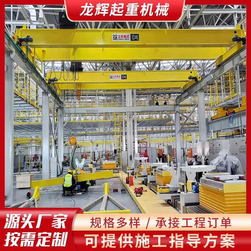 QB防爆2吨航吊变频调速YZ50吨铸造双梁起重机20吨欧式双梁起重机