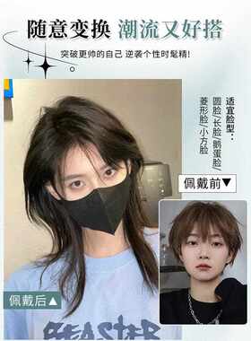 新款直销假发短发韩版帅气短款缁鱼头狼尾发型女生日常自然武士头