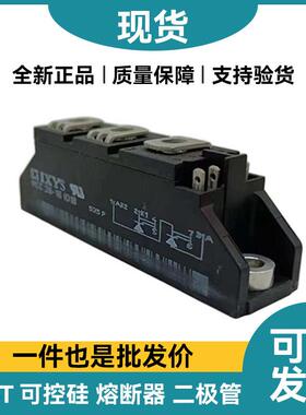 原装原厂MCC26-16io1B MCC21-08io8B MCC19-16io1B可控硅半导体