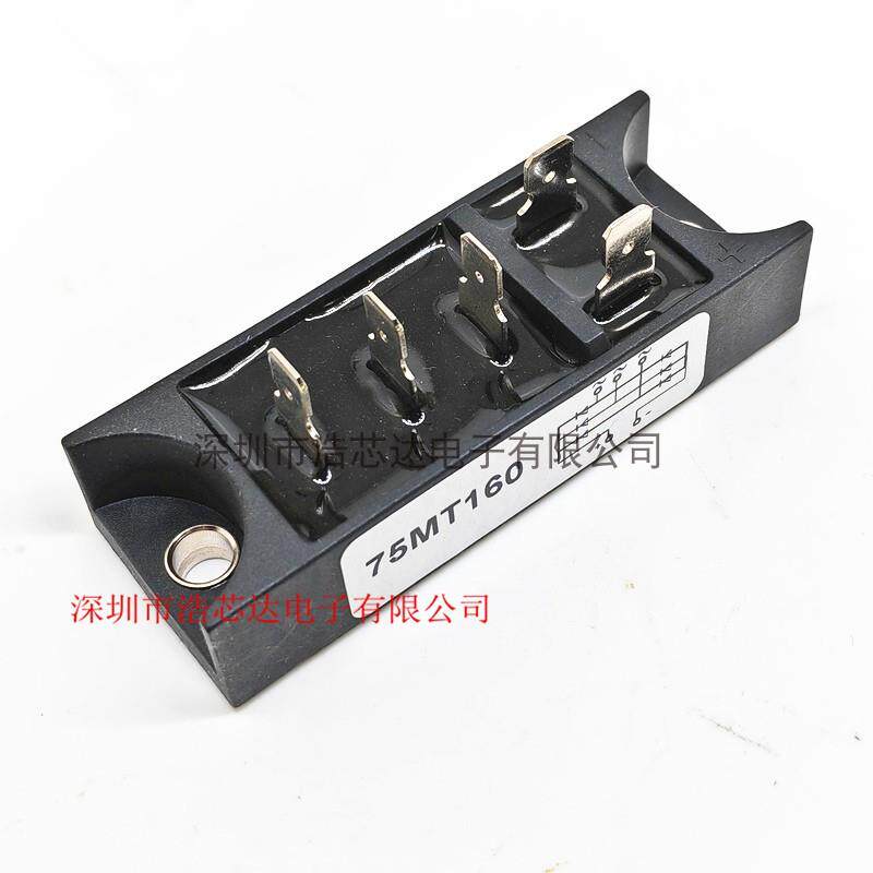 全新三相整流桥模块 75MT160 逆变焊机常用模块 75A 1600V