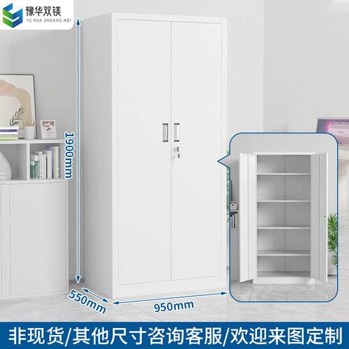 现代简约对开门铁皮文件柜 河南省产办公落地档案柜