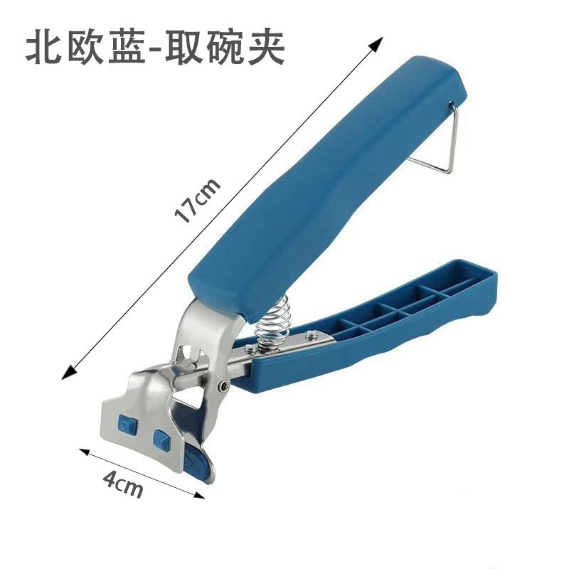 盘子厨房烘焙盘器盘器防滑盘夹
