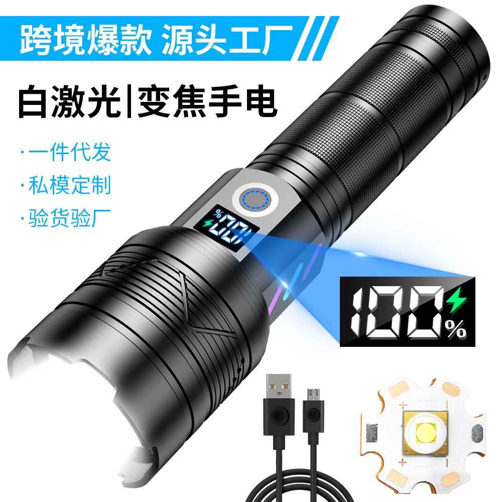 强光超亮手电筒户外可充电远射便携led手电多功能爆亮铝合金手电