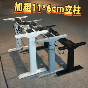 电动升降桌腿桌架小尺寸偏心家用实木黑胡桃40cm50cm高度定制书桌