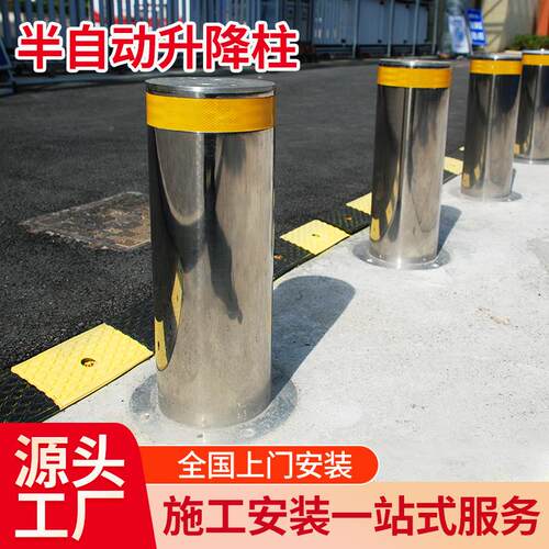 半自动升降柱手动不锈钢路桩学校公园隔离挡车路障防冲撞地桩反光