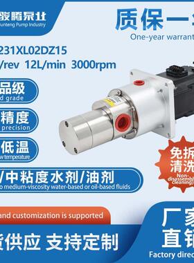 MC231XL02DZ15大圆泵伺服电机不锈钢食品级耐酸碱高温磁力齿轮泵