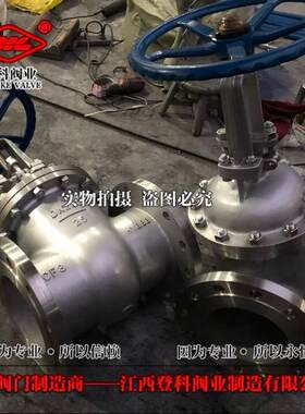 904L不锈钢闸阀 法兰闸阀Z41W-25V DN250 904L法兰手动闸阀
