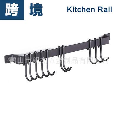 跨境厨房挂杆Kitchen Rail铁艺黑色厨房挂杆置物架浴室挂架免打孔