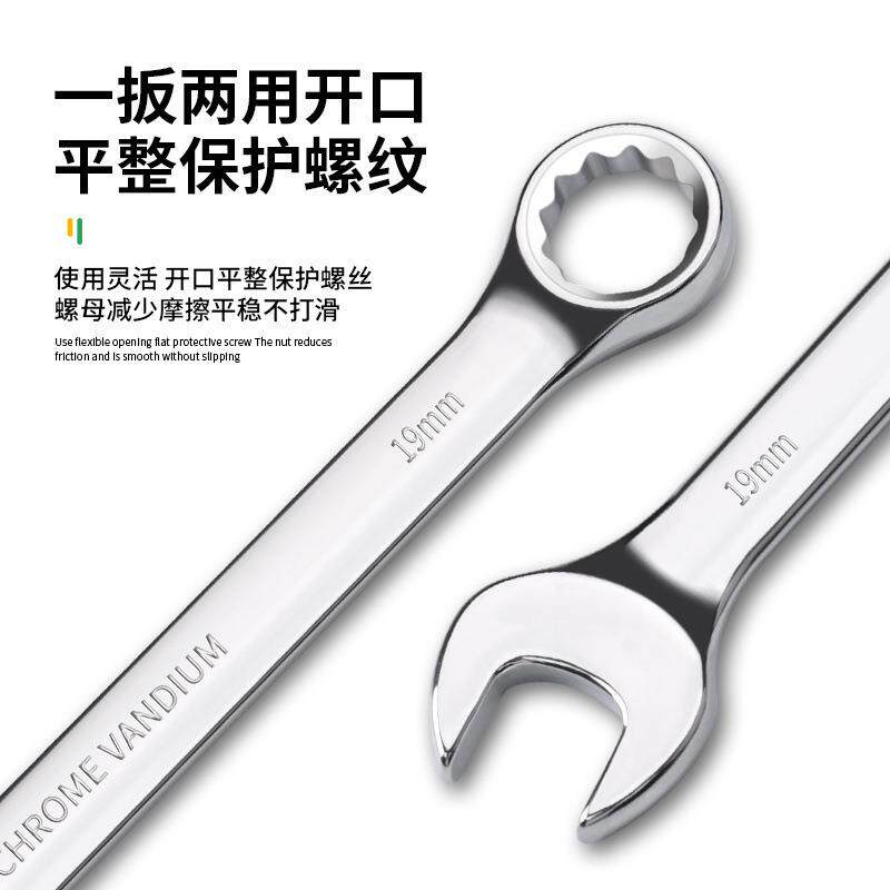 梅花开口扳手全套汽修工具14件套镜面呆扳手双头梅开两用扳手套装