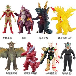软胶奥特怪兽艾斯杀手佐加达兰比尔黄金玛伽大蛇桑德里阿斯玩具