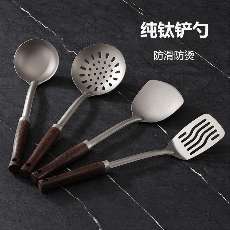 纯钛锅铲汤勺漏勺中式防烫家用饭店烹饪厨具轻便炒菜煎铲子