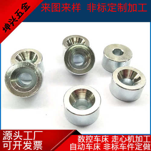 车床件铜车削五金铁数控车床车加工加工 心机件不锈钢走自动件铝