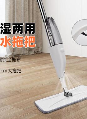 Household water spray spray wood floor mop cleaning flat mo