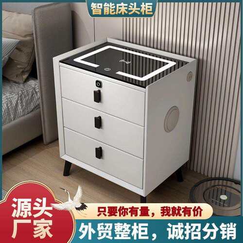 多功能智能床头柜无线充电音响指纹锁简约轻奢床边储物收纳柜