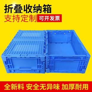 现货塑料盒子折叠周转箱零件盒塑料箱胶框物料螺丝盒五金工具物流