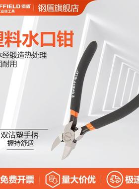 SHEFFIELD/钢盾 S035005 水口钳多功能迷你小钳子麻柄5英寸