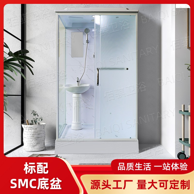 整体淋浴房隔断一体式卫生间干湿分离浴室整体卫浴集成玻璃洗手台