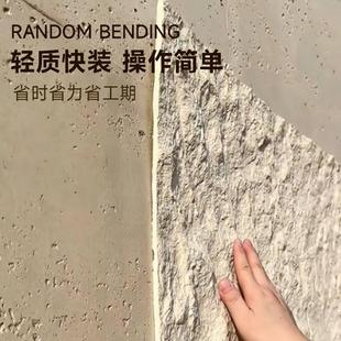 月石可软化石夯土石星石材外板墙砖软磁弯曲批发文柔性洞墙背景石