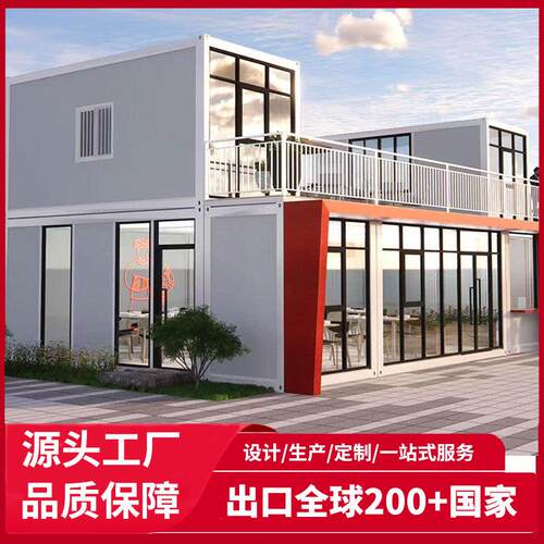 光伏屋顶集装箱太阳能供电抗盐雾腐蚀仓储厂房免安装集装箱板房