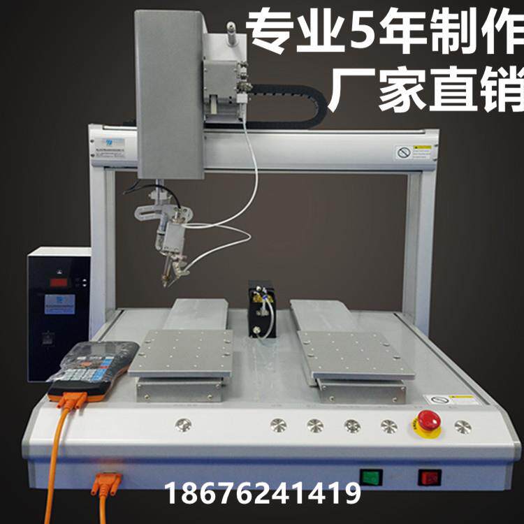 全自动焊锡机小型PCB板三轴电烙铁单双平台机器人USB数据线工厂