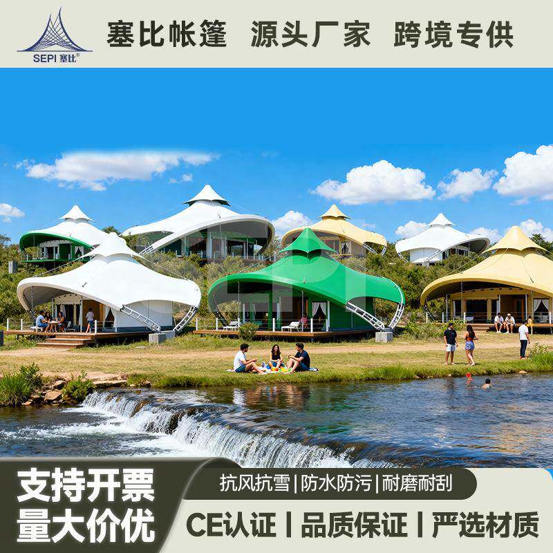户外高端肯尼亚酒店帐篷民宿景区露营度假高端帐篷生产设计一站式
