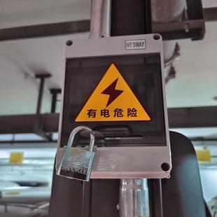 pz30 充电桩配电箱带锁空气开关盒保护箱充电电箱家用空开盒明装