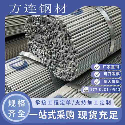 热浸镀锌圆钢10号实心圆棒6厘-8mm避雷引线 线接地用铁条22#镀锌
