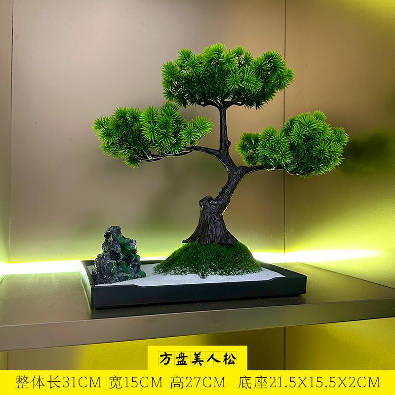 高档仿真迎客松罗汉树玄关书架新式摆件书房松假客厅中装饰绿植美