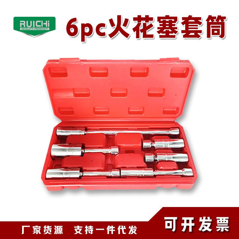 6件套镜面薄壁磁性汽车火花塞套筒12角梅花加长转向火花塞扳手