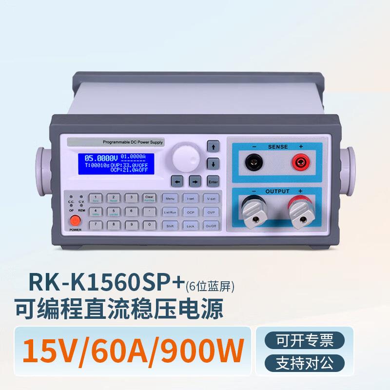 5/6位蓝屏高精度可编程开关电源数字按键输入80V极性接反保护电源