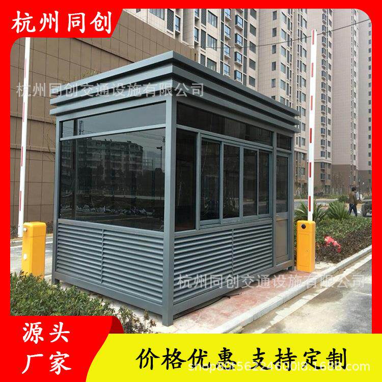 户外喷漆岗亭小区学校值班室门卫房停车场收费亭厂家供应