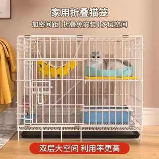 猫笼双重猫笼猫别墅加粗猫笼子大号家用宠物猫窝猫舍猫房子