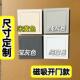 铝合金检修口浴缸卫生间阀门下水管空调检查口吊顶墙面使用