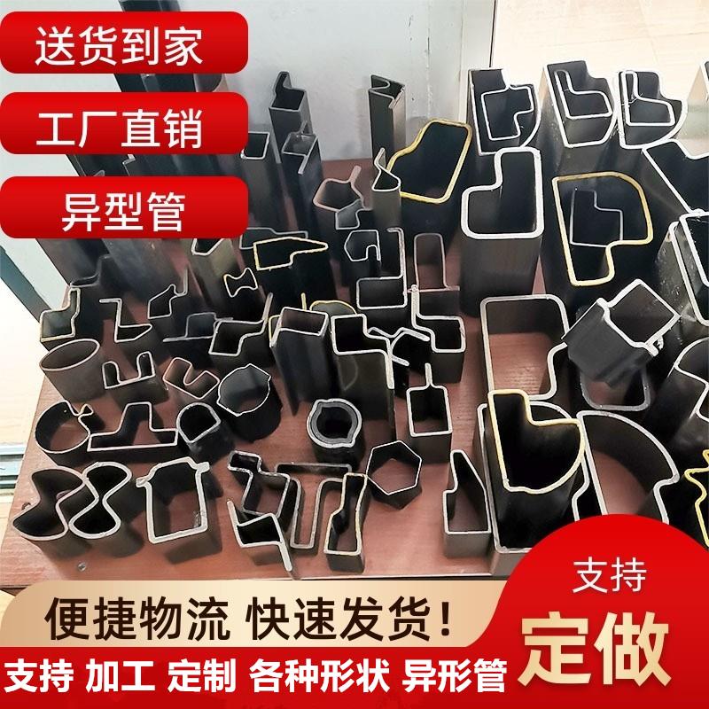 冷拔无缝异型管D形钢管P形六八三角梯型凹槽方凸扇形棱椭半圆铁管