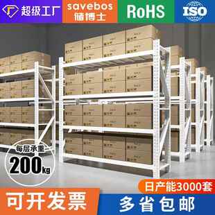 储博士 中型仓库货架库房置物架拆装组合仓储货架金属电商货架子