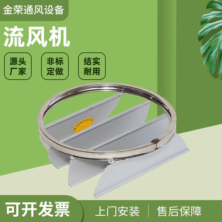 张家港轴流风机活动百叶窗风口圆形铝合金自垂百叶外墙风口厂家