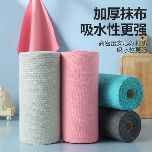 Disposable tear-off cloths, weekly use, easy to tear, suitab